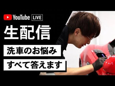 5/29　21時～YouTubeライブを行います！
