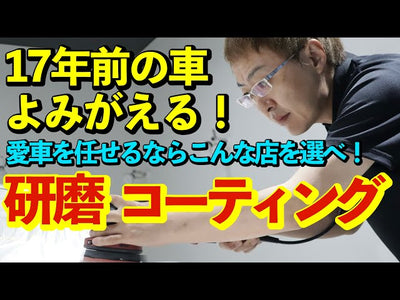 【車を汚くする洗車してませんか？】17年目のメルセデスベンツ SL65を蘇らせる！プロが行う研磨とガラスコーティング施工をご紹介！【新車以上の輝きに】
