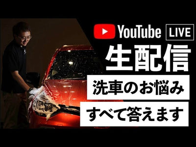 2025年1月22日 102回目YouTubeライブ