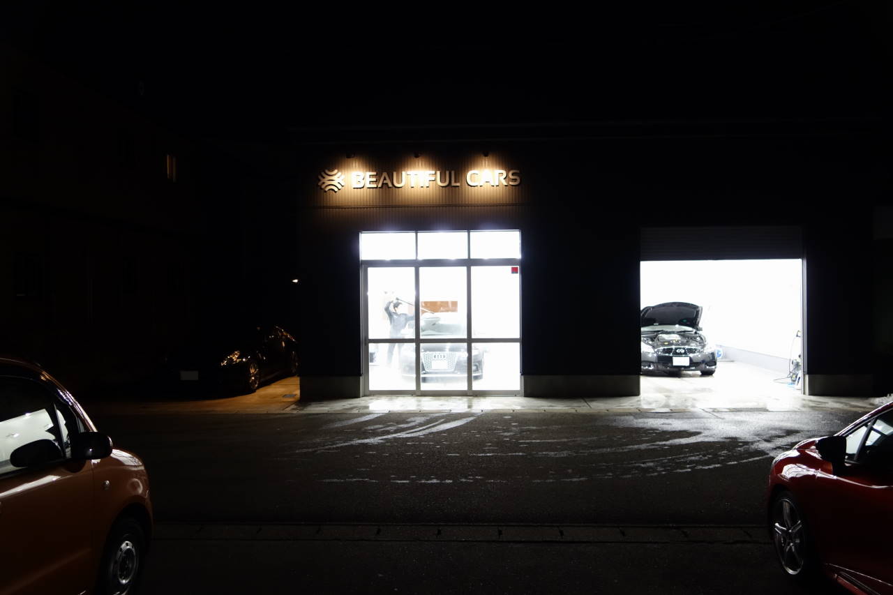 良いお天気でしたね！純水セルフ洗車場、沢山のご利用ありがとうございました！ - BeautifulCars(ビューティフルカーズ) 洗車 と磨き、コーティングのプロショップ