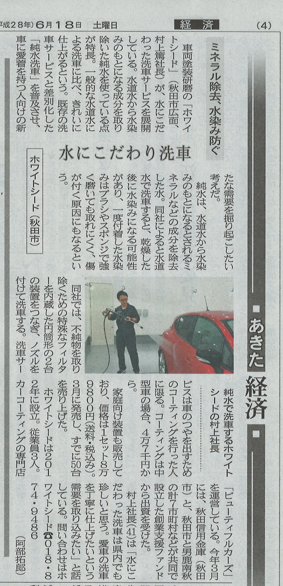 news