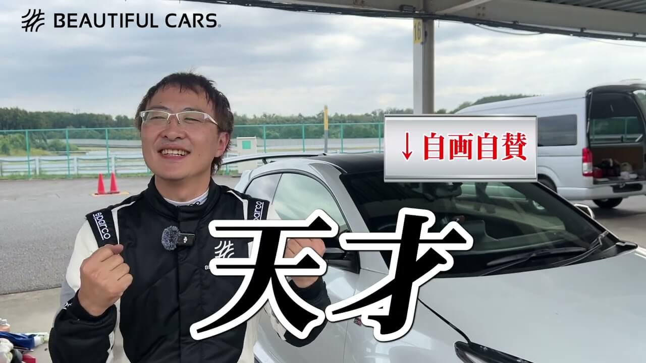⭐︎ジョグ⭐︎Fi⭐︎ワンオーナー⭐︎低走行8,000km台⭐︎埼玉県より配送可能⭐︎ サーキット走行6回目 袖ヶ浦1分14秒台！GRヤリスで素人社長が大幅